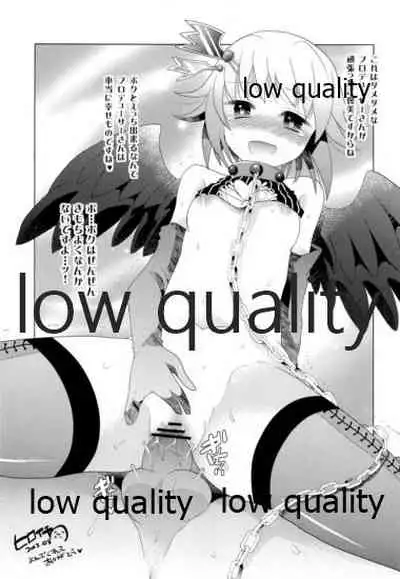 プロデューサーさん、ボクと何かしたいことないですか?