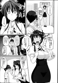 COMIC MILF 2014-02 Vol.16