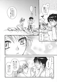 [Minami Rin] Netsuai Seitokai!