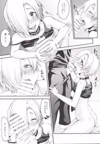 (C88) [Akashitei (Tokoyo Akashi)] Koume-chan to Mankitsu shiyo (THE IDOLM@STER CINDERELLA GIRLS)