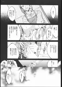 (C56) [Toko-ya (Kitoen)] SISTER TO HACKER (Devil Summoner: Soul Hackers)