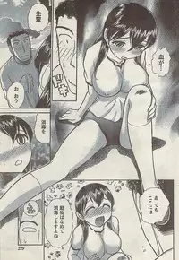 Comic Doki! Special 2007-10