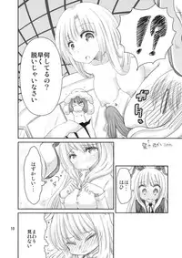 (Kouroumu 6) [Nipakupa (Cream)] Yu (Touhou Project)