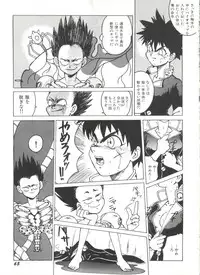 [Anthology] Bishoujo Doujin Peach Club - Pretty Gal's Fanzine Peach Club 2 (Various)