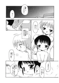 [Anthology] LQ -Little Queen- Vol. 16 [Digital]