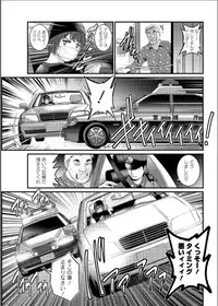 [Saigado] Toshimaku Sodachi no Toshima-san Ch. 1-10