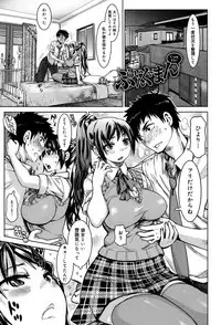 [Kira Hiroyoshi] SR na Kanojo [Digital]