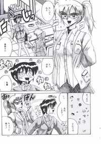 [Irotsuki Sakari] Ori no Nakayori Ai wo Komete