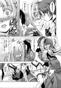 [FASTEST LAP (MIO)] Lost Property 4 (Mahou Shoujo Lyrical Nanoha)