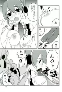 [Anthology] Shokushu! Etsuraku no Utage 2