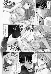 (CR28) [Blue Blood's (BLUE BLOOD)] BLUE BLOOD'S Vol.6