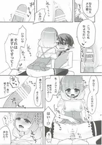 (C88) [a440 (aula)] making (Dragon Quest X)