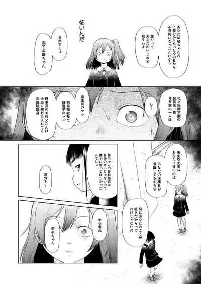 COMIC Mugen Tensei 2021-06