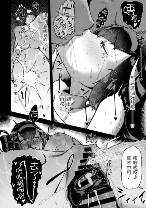 Koki-chan Soko made Yaru no kai??