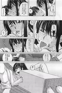 Gekkan Doki!! 2009-07 Vol. 153