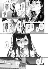 COMIC Megastore DEEP Vol. 2 [Digital]