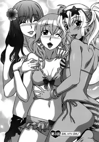 [Hanzaki Jirou] Mamagoto [English] [The Lusty Lady Project]