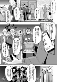 COMIC Shingeki 2018-05 [Digital]