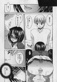 COMIC XO 2007-01 Vol. 8