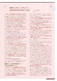 [Lose] Maitetsu Visual Fan Book [Digital]