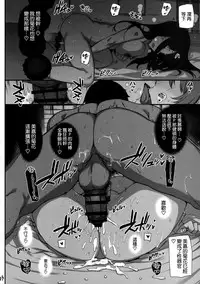 (C92) [Basutei Shower (Katsurai Yoshiaki)] Inran NUDIE TRIP ~sex harem 02~ + Omake Clear File (THE IDOLM@STER CINDERELLA GIRLS) [Chinese] [空気系☆漢化]