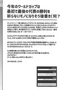 (Panzer Vor! 15) [Trample Rigger (Yequo)] Zoku [Ru-gata] Avenger Shoushitsu Jiken (Girls und Panzer)