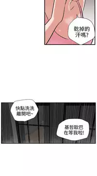 Desire King (慾求王) Ch.1-4 (chinese)