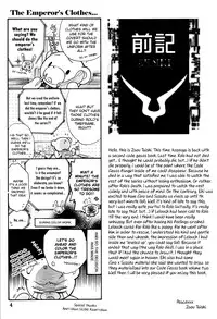 [Eiki Eiki] Please Look at the Stars in the Night Sky (Code Geass) [English]