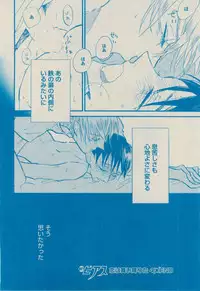 BOY'S ピアス 2014-09