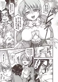 (C72) [Kuroyuki (Kakyouin Chiroru)] Milk Hunters 6 (Futari wa Precure)