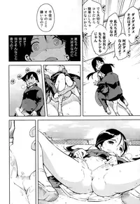 COMIC AUN 2015-01 Vol. 221