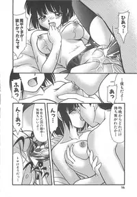 [Yumeori Amu] Grapefruit Biyori