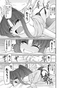 [Charlie Nishinaka] Cheers! 16 [Digital]