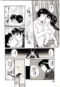 [Hotta kei]Miracle Girl & Boy