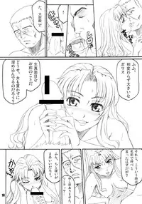 (C74) [Bullet Ballet (Amano Kazumi)] Rouge Noir (BLACK LAGOON)