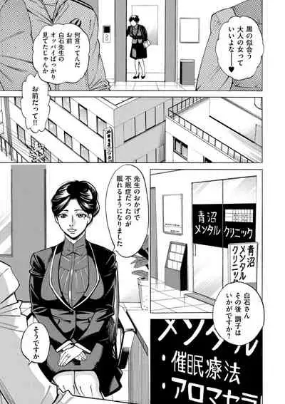 COMIC Kuriberon DUMA 2022-03 Vol. 34