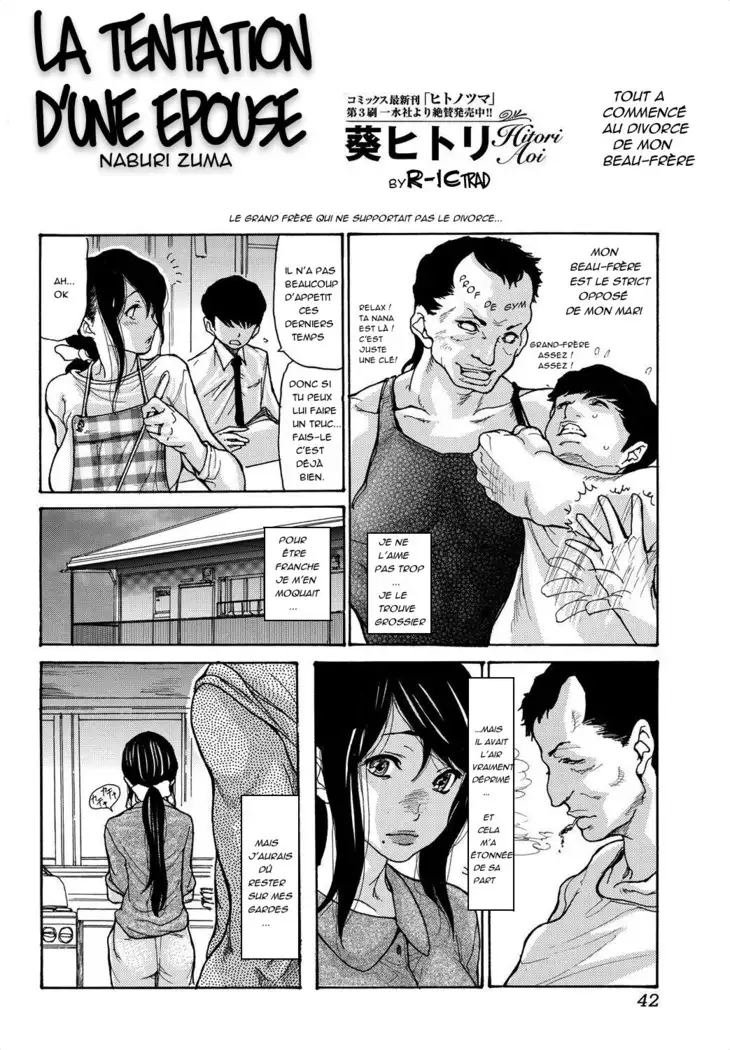 Naburi Duma | La tentation d'une épouse