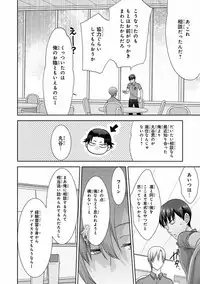 MAGAZINE BE×BOY 2016-11 [Digital]