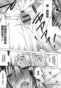 [Nyanko Fujin Sama] Jyukudaku Haha wa Boku no Mono 2 | 熟濁 媽媽是我的東西2 [Chinese]