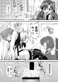 [NEKOYA-SYSTEMZ (Okazaki Nao)] Nano-chin ☆ Fa-chin ++ (Love Love) (Mahou Shoujo Lyrical Nanoha) [Digital]