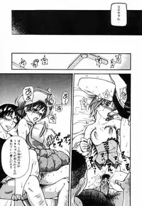 [Shiwasu no Okina] Shining Musume. 4. Number Four