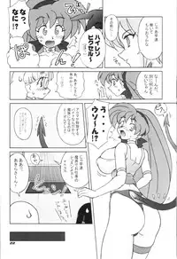 [Graf Zeppelin] Way Of The Viper (VIPER)