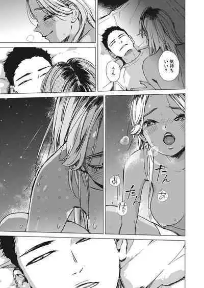 COMIC HOTMILK 2024-05