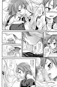 (SPARK7) [Holiday School (Chikaya)] Mikishi Libido Transformer (Inazuma Eleven Go)