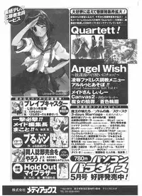 Comic Pot 2004-05 vol 33