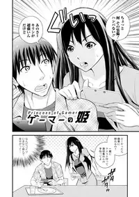 [Yomoyama Akira] Cream Situation [Digital]