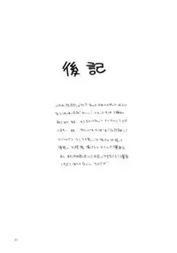 (CR24) [PEACH-PIT (PEACH-PIT)] Ninjin Musume (Pia Carrot e Youkoso!! 2)