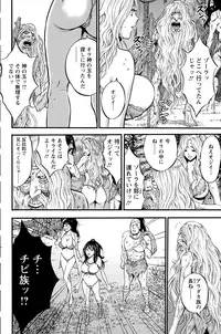 [Nagashima Chousuke] Kigenzen 10000 Nen no Ota Ch. 1-18, 20