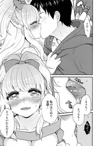 [majoccoid] Oyatsu no Jikan