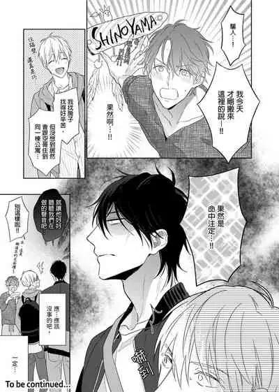 MUSCLE PARADISE | 肌肉天堂